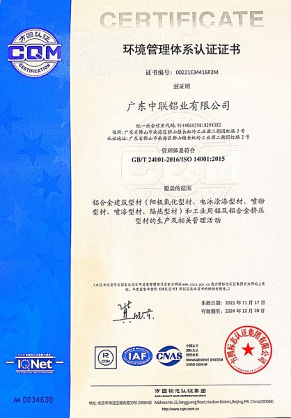 香港六和全年资料大全