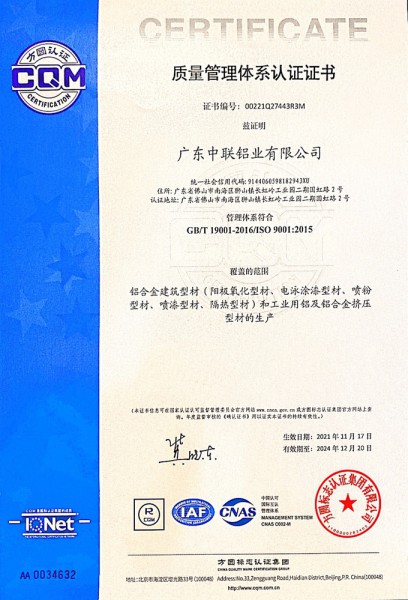 香港六和全年资料大全